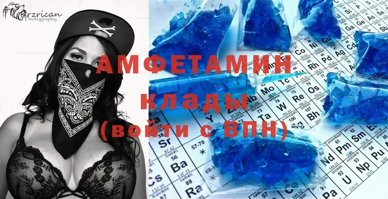 наркотики  mega   Amphetamine 98%  Ак-Довурак 